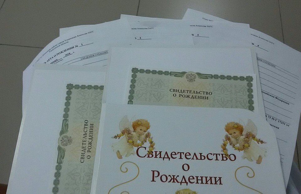 Поздравление С Получением Свидетельства О Рождении Ребенка